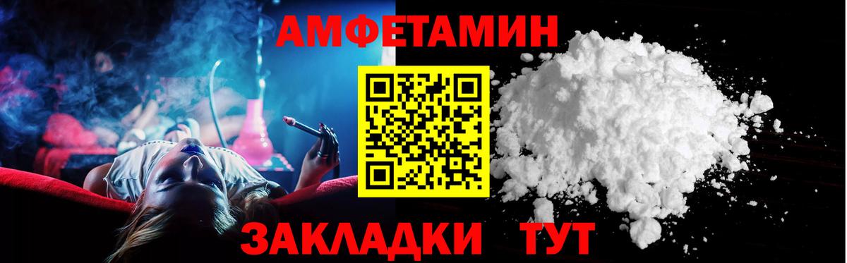 АМФ 98% Новодвинск