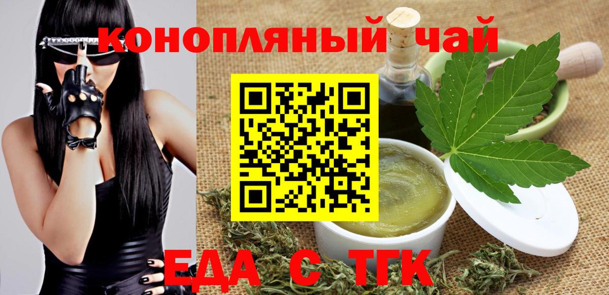 Новодвинск  Canna-Cookies марихуана  Вход с VPN 