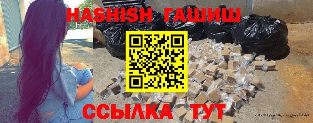 ГАШ гарик Новодвинск