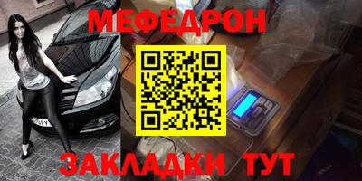 бутират Будённовск