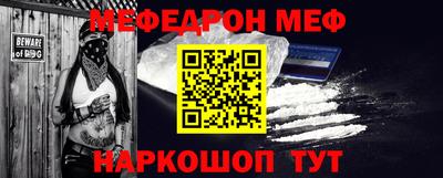 бутират Будённовск