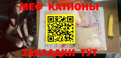 меф Бугуруслан