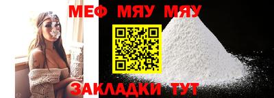 соль ск Бузулук