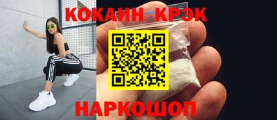 бутират Будённовск