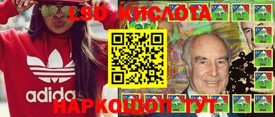 бутират Будённовск