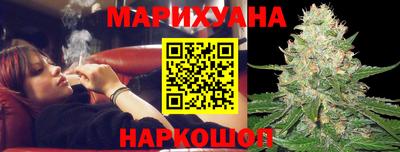 бутират Будённовск