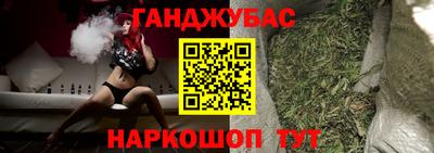 соль ск Бузулук
