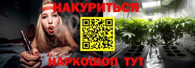соль ск Бузулук