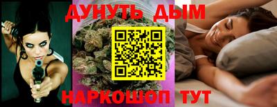 соль ск Бузулук