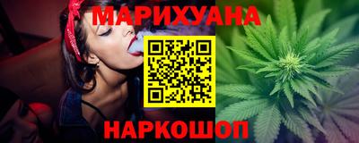 бутират Будённовск