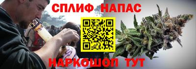 соль ск Бузулук