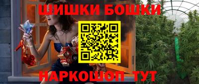 бутират Будённовск