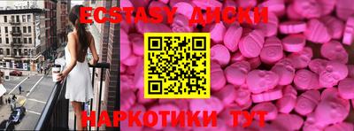 бутират Будённовск