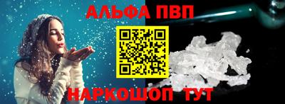 бутират Будённовск