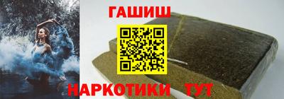 соль ск Бузулук