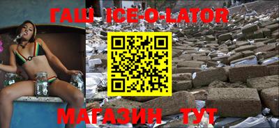 бутират Будённовск