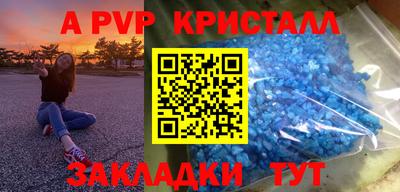 бутират Будённовск