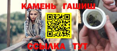 соль ск Бузулук