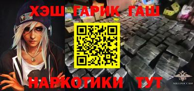 меф Бугуруслан
