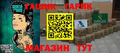соль ск Бузулук