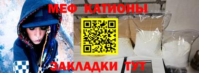 соль ск Бузулук