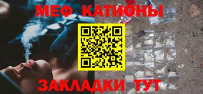 меф Бугуруслан