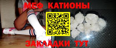 меф Бугуруслан