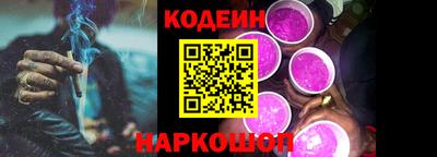 бутират Будённовск