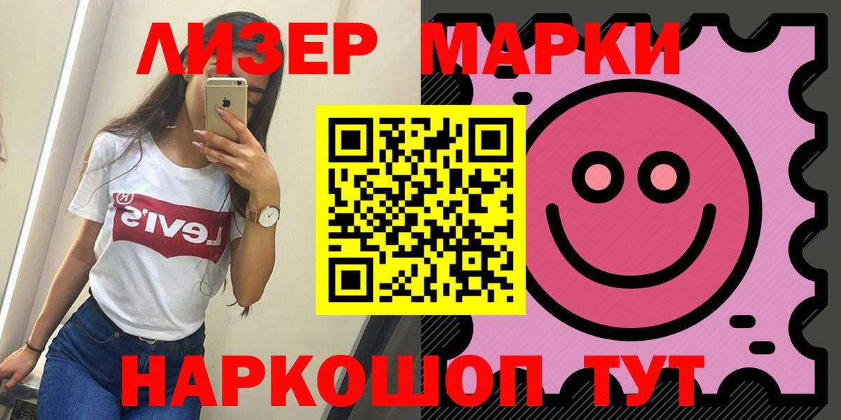 Новодвинск  ЛСД экстази кислота  ЛСД экстази кислота  blacksprut как войти  Вход с VPN 