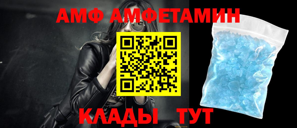 Первитин витя  Первитин витя  Вход с VPN  Новодвинск 