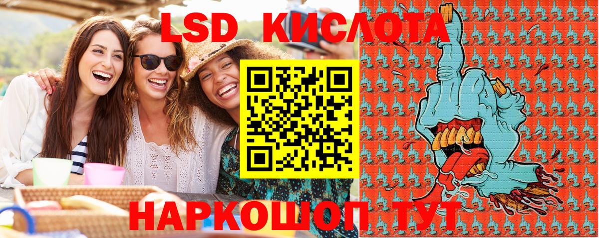 Новодвинск  Марки 25I-NBOMe 1,8мг  Вход с VPN 