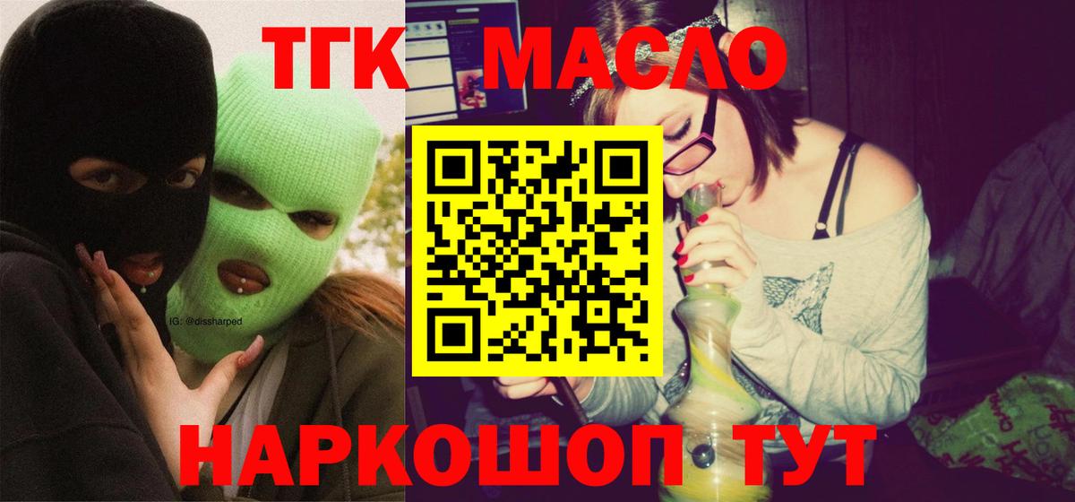 Дистиллят ТГК концентрат Новодвинск