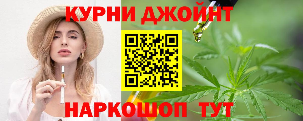 Бошки марихуана THC 21% Новодвинск