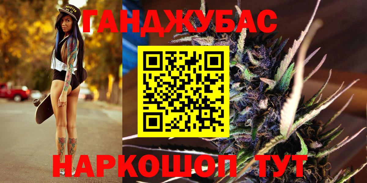 Каннабис Bruce Banner  Бошки Шишки семена  Каннабис LSD WEED  Вход с VPN  МАРИХУАНА планчик  Новодвинск 